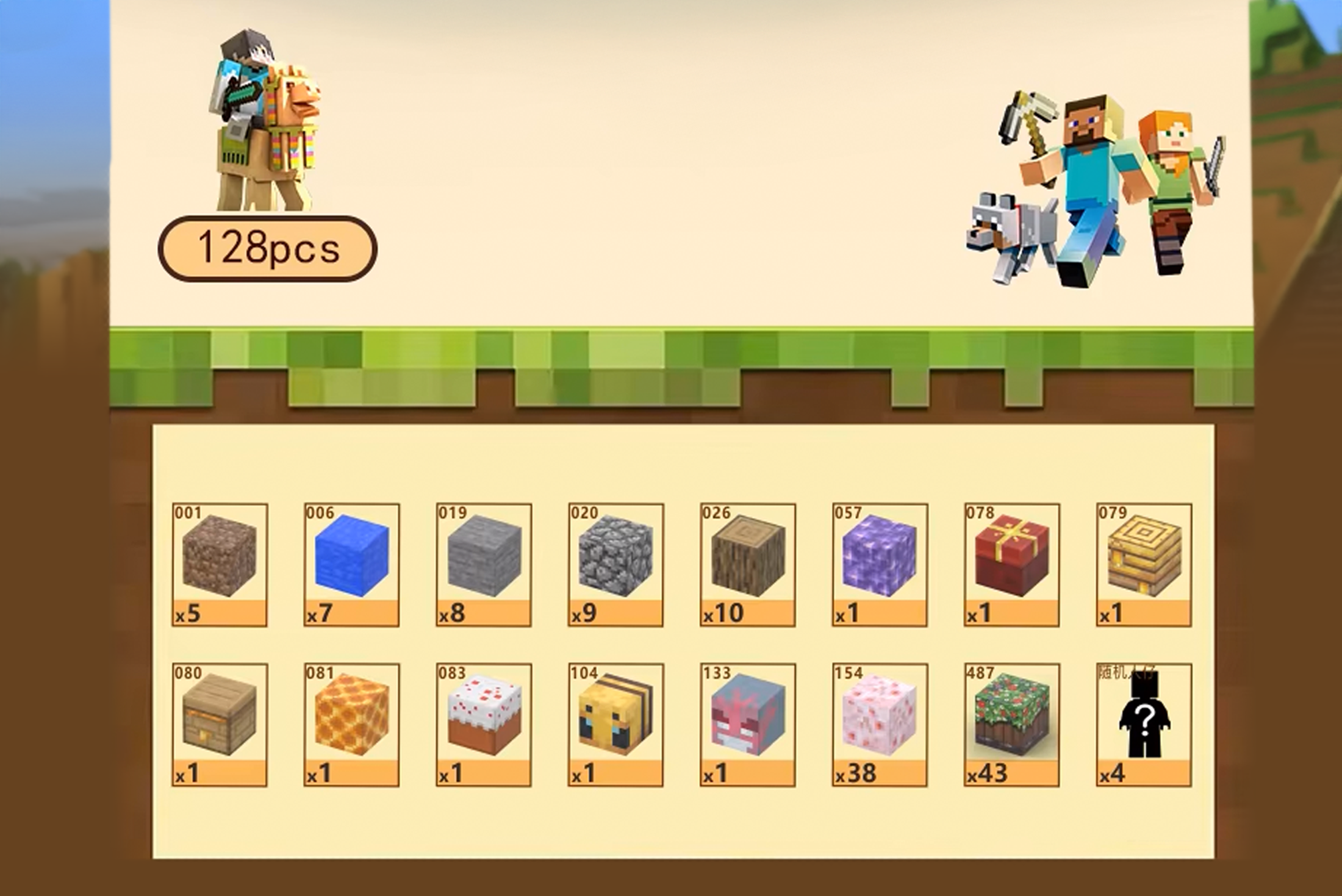 magniblocks magnetic cubes minecraft